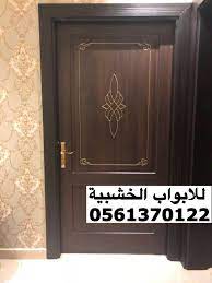 ابواب خشب باب خشب ابواب خشبية luxury dining room tables murphy bed diy luxury dining room