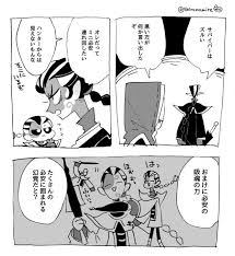 ひよルン さんはtwitterを使っています 頭ゆるめな仲良しむじょ漫画です https t co 9a4c2jeuqc twitter fgo クリスマス 第五人格 読み