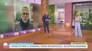 Οι σπουδαστές στις 21:00 θα τραγουδήσουν ενώπιον του γιάννη πλούταρχου, της καίτης γαρμπής, του γιώργου αρσενάκου, του φοίβου και των τηλεθεατών θα παλέψουν για να κερδίσουν τα πέντε εισιτήρια που οδηγούν στον τελικό. Exeis Dei To Entypwsiako Spiti Toy House Of Fame Binteo
