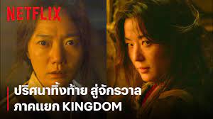 We did not find results for: à¸ˆà¸­à¸™à¸ˆ à¸®à¸¢à¸­à¸™ à¸›à¸£à¸²à¸à¸Žà¸• à¸§ à¸— à¸‡à¸›à¸¡à¸›à¸£ à¸¨à¸™à¸²à¸ª à¸ˆ à¸à¸£à¸§à¸²à¸¥à¸ à¸²à¸„à¹à¸¢à¸ Kingdom Netflix Youtube