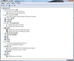 Download driver asus a43s, karena dalam kondisi standar asus menyediakan driver hanya untuk windows 7 64 bit saja jika anda mencari drivernya di web support asus yakni support.asus.com. é–‹ç®± Asus A43sj B950ç‰ˆé­…æƒ'ç´…ä¹‹éš¨ä¾¿æ¸¬éš¨ä¾¿é–‹ç®± Mobile01