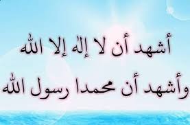 Berikutnya kata 'alaikum, yang menunjukkan bahwa orang yang mengucapkan salam atau menuliskan tulisan assalamualaikum kepada kita mengarahkan doa kebaikan tersebut kepada kita. Shalawat Nabi Assalamualaikum Warahmatullahi Wb Kalimat Ini Semoga Jd Kalimat Terakhir Di Akhir Hayat Kita Nanti Aamiin Ya Rabbal Alamin Facebook