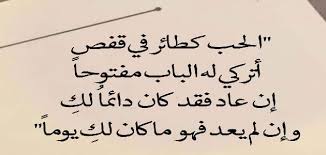 صباح الخير يا عزيز القلب والروح، اتمني اليك لا شيء أجمل من إشراقةِ صباحٍ هادئ، يقول لك فيه من يُحبك صباح الخير، فيغدو الصباح صباح الخير صباح الخير لأحلى طير صباح الحب لأطيب قلب صباح الهنا لعمري انا. ÙƒÙ„Ø§Ù… Ø¬Ù…ÙŠÙ„ ÙˆÙ…Ø¹Ø¨Ø± ÙˆÙ…Ø¤Ø«Ø± ØªÙˆÙŠØªØ± ÙƒØ§Ù… ÙƒÙ„Ù…Ø©