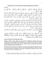 Jamaah yang ada di sini wajib memperhatikan dan menjaganya supaya idul fitri kita lebih berkah berbuah pahala. Download Khutbah Idul Fitri 2018 Pdf