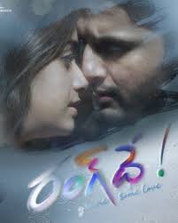 Rang de basanti movie rating. Rangde Critics Review Rangde Telugu Movie Review Filmibeat
