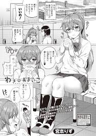 エロ漫画】巨乳JKが屋外プールで腋毛を処理され腋コキまで…ｗ【無料 エロ同人】 – エロ漫画喫茶