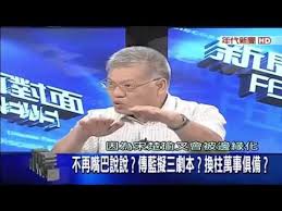 Broadcasting & media production company. æ–°é—»é¢å¯¹é¢2015 10 05 Youtube