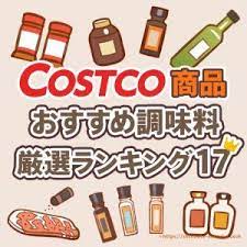 毎週コストコに行く節子がコストコの商品をおすすめ順にランキング形式で紹介するブログです コストコが初めての方向けに会員の入会申込から支払方法 使えるクレジットカードも紹介しています コストコ コストコ 人気 オキシクリーン