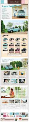 lapin with happy 車 バイク関連 のlpデザイン webデザイナーさん必見 ランディングページのデザイン参考に かわいい系 lp デザイン ウェブデザインのレイアウト デザイン