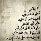مشاعر اشتياق