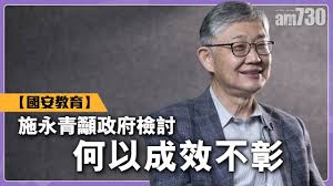 「比特幣剛升破四萬美元才叫人買，靠害嗎？」 冤枉。雖說不上很早，但我是 2017 年開始推介比特幣和區塊鏈的，當時三千多美元。即使是最近一次明確建議＜每天買一百元比特幣＞時，也還是一萬多不到兩萬美元。 不是比特幣創新高我才叫人買，而是 fomo 和 facebook 算法令你現在才看到我. ç±²æª¢è¨Žä½•ä»¥æˆæ•ˆä¸å½°æ–½æ°¸é'æŒ‡åœ‹å®‰æ•™è‚²æ‡‰æ…Žé¸ç«‹å ´å …å®šè€…ä¸»äº‹ æ–°èž Am730