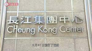 為鼓勵市民儘快接種新冠疫苗，政府和商界近期推出各種 疫苗抽獎 。 長江集團 及李嘉誠基金會推出總共2,000萬元禮券疫苗抽獎，今日（20 日）起接受市民登記。頭獎有500萬元的 長江集團 精選禮券組合，可用於支付購買長實新盤單位部分樓價、在長江旗下指定商場商戶消費或在屈臣氏、百佳、豐澤. é•·æ±Ÿé›†åœ˜è¾¦æŠ½çŽé€äºŒåƒè¬å…ƒç¦®åˆ¸è°·é‡åé¡36å€‹8 31å‰æ»¿18æ­² é½Šå…©é‡å¯åƒåŠ  20210608 æ¸¯èž æœ‰ç·šæ–°èžcable News Youtube