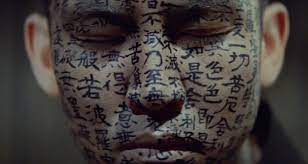 Yuki enterprise, former name of examu, a japanese video game company; Kwaidan 1964 Senses Of Cinema