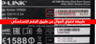 اختراق الهاتف 2020 24 طريقة لـ اختراق الجوال عن بعد مضمون هاكرز