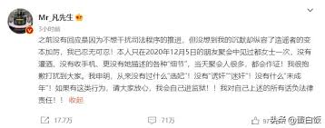 At the time, his team immediately responded with a lawyer's letter stating their intention to take legal action against her false statements. Hkokxxeorpeeam