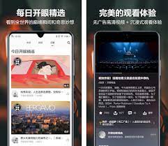 Don't worry, it's still english. å¼€çœ¼ Apk Download For Android Latest Version 7 2 0 Com Wandoujia Eyepetizer