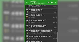 看板 gossiping 作者 drlisasu (蘇姿丰) 標題 問卦 林瑋豐出來打球啊 時間 mon may 24 19:01:00 2021. Fiz2v7nwvo5mdm