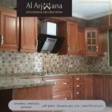 شركة الارجوانة للمطابخ العصرية Home Facebook