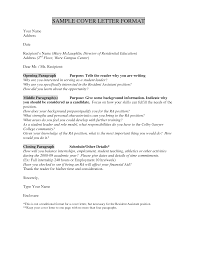 Cover Letter Sample No Name The 5 Worst Ways To Address A Cover Letter When You Don T Know The Hiring Manager S Name