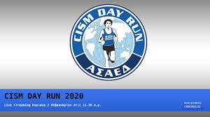 Il video é disponibile anche in scarica in qualità alta definizione, hd 720p. Cism Day Run 2020 Youtube