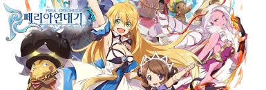 Peria Chronicles Onrpg Visit mmo atk for top mmo & rpg games including peria chronicles. peria chronicles onrpg