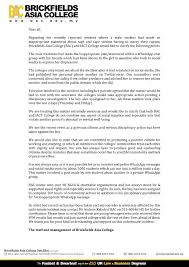 Having sent more than 6000 law graduates into practice, the. Brickfields Asia College Bac Iact College Female Student Sexual Harassment Rape Joke Incident