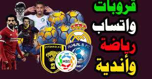 لوجو واتس اب ازرق لماين كرافت لعبة ماين كرافت الاصلية مجانا وبدون تسجيل لوجو تصميم شعار مطعم لوجو قناة يوتيوب ببجي لوجو كاميرات مراقبة png لوجو فيس بوك شفاف لوجو سناب. Ù‚Ø±ÙˆØ¨Ø§Øª ÙˆØ§ØªØ³Ø§Ø¨ Ø±ÙŠØ§Ø¶Ø© Ù‚Ø±ÙˆØ¨Ø§Øª Ø£Ù†Ø¯ÙŠØ© Ø±ÙŠØ§Ø¶ÙŠØ©