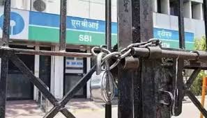 Bank Holidays: banks will be closed 15 days in August, do the necessary  work today, see the complete list of holidays| Bank Holidays: August में 15  दिन बंद रहेंगे बंद, आज ही