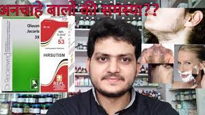 Light strikes follicles deep at the root, easily removing even the toughest hair. Remove Unwanted Hair Permanently Homeopathic Medicine For Hirsutism Explain Youtube