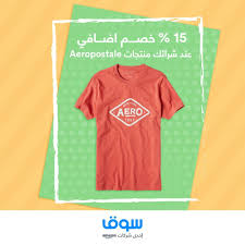 Pin On كوبون سعودي