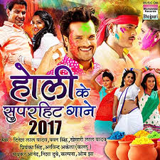 Kalpana Bhojpuri Holi Songs Mp3 Free Download Wiredfasr Total (a to z) 4 songs in this album. kalpana bhojpuri holi songs mp3 free