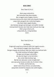 Doa Tobat Saya Mengaku Saya Mengaku Glory To The Lord Facebook