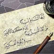 pin by dalia on صور مكتوبة romantic words arabic love quotes love words
