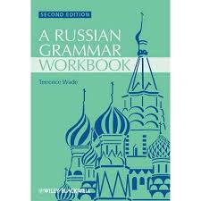 гербова занятия по развитию речи во второй младшей группе скачать Blackwell Reference Grammars Russian Grammar Workbook Paperback Walmart Com In 2020 Grammar Workbook Workbook Grammar