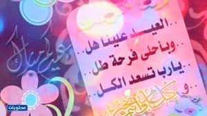 إنت نصفي إنت دنياي وغلاي وإنت مالي دنيتي طيبة وجود إن. ÙƒÙ„Ø§Ù… Ø¹Ù† Ø§Ù„Ø¹ÙŠØ¯ ØªÙˆÙŠØªØ± Ø±ÙˆØ¹Ø© ÙˆØ£Ø¬Ù…Ù„ Ø¹Ø¨Ø§Ø±Ø§Øª ÙˆØ±Ø³Ø§Ø¦Ù„ ÙˆÙƒÙ„Ù…Ø§Øª ÙˆÙ‚ØµØ§Ø¦Ø¯ Ø¹ÙŠØ¯ Ø§Ù„ÙØ·Ø± ØªÙˆÙŠØªØ± Ù…ÙˆÙ‚Ø¹ Ù…Ø­ØªÙˆÙŠØ§Øª