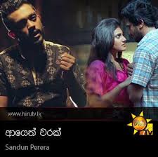 Hiru fm apk version 1.7 download for android devices. Hiru Tv Music Video Downloads Sinhala Videos Download Sinhala Videos Sinhala Songs Musicvideos Online Sri Lanka A Rayynor Silva Holdings Company