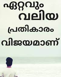 Pin On Quotes