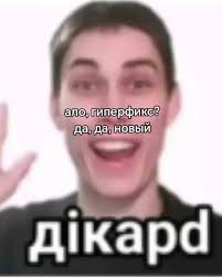 Nemo Fait Tomber La Coupe Eurovision