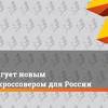 Иллюстрация к новости по запросу Kia (Ridus.ru)