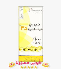 Pin By كوني مميزة On العناية بالبشرة Pharma