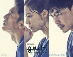 Nonton film space sweepers (2021) sub indo, pada tahun 2092, luar angkasa penuh dengan sampah mengambang yang berbahaya seperti satelit buangan dan pesawat ruang angkasa yang sepi.awak kapal pengumpul sampah antariksa bernama the victory menemukan robot humanoid yang dikenal sebagai senjata pemusnah massal. Space Sweepers 2021 Subtitle Indonesia Doramaindo