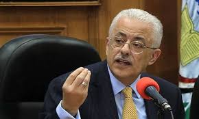 تكنولوجيا المعلومات بوزراة التربية والتعليم تهدف لتطبيق أحدث وسائل تكنولوجيا المعلومات والاتصالات لتحقيق انسيابية انتقال المعلومات بين مكونات الوزارة لدعم اتخاذ القرار. Ù…Ø¤ØªÙ…Ø± Ø·Ø§Ø±Ù‚ Ø´ÙˆÙ‚ÙŠ Ø¨Ø« Ù…Ø¨Ø§Ø´Ø±