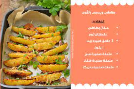 pin on arabic health diet