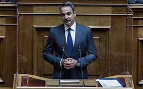 Σημειακές παρεμβάσεις σε μητσοτάκης για lockdown: K Mhtsotakhs Ylikh Domikh Kai 8esmikh Anaba8mish Toy Sxoleioy