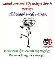 We did not find results for: 54 Sinhala Wadan Ideas Jokes Photos Jokes Jokes Quotes