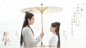 Amp wong, ji zhao, sam xu. Web Drama The Legend Of White Snake Chinesedrama Info