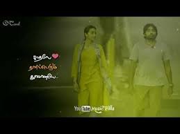 Tamil Whatsapp Status Songs Youtube Tamil Video Songs Music Labels Music