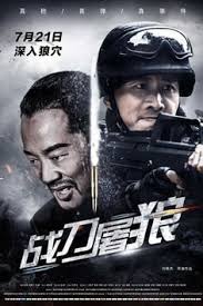 Watch streaming dan download film movie line of duty 2019 subtitle bahasa indonesia online gratis di bioskopkeren.wiki. 14 Ide Film China Subtitle Indonesia Film Indonesia Bioskop