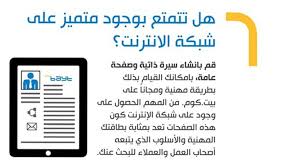 الأحاديث الواردة فى تحريم إتيان الزوجة فى الدبر من ملتقى أهل الحديث). Ø¨Ø§Ù„ØµÙˆØ± 10 Ø¹Ø§Ø¯Ø§Øª ØªÙ…ÙŠ Ø² Ø§Ù„Ø¨Ø§Ø­Ø« Ø§Ù„Ù†Ø§Ø¬Ø­ Ø¹Ù† Ø¹Ù…Ù„ Cnn Arabic