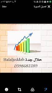 معلومات عن الاإعلان نحب و نرغب التواصل مع تاجر أغنام بجدة طموحنا الانتشار و تزايد العملاء نسعى لتزايد أرباح مستمر أن شاء ال gaming logos 64 logo chart